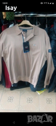 Мъжки пуловер Паул Шарк 2ХЛ последен размер в бежав цвят