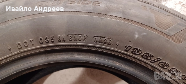 Летни гуми "NEXEN" 195/65/15 DOT 23г., снимка 5 - Гуми и джанти - 55270678