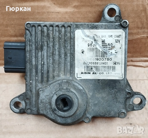 Автоматична Трансмисия Контрол Модул за . Citroen - Pejo 9681920780 