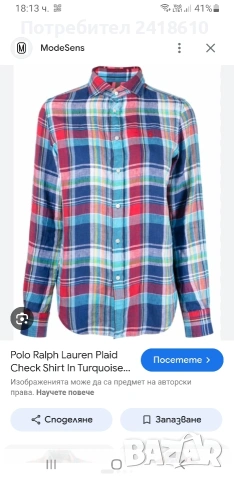 POLO Ralph Lauren Classic Fit 100% Лен / Womens Size M НОВО! ОРИГИНАЛ! Дамска Ленена Риза!, снимка 11 - Ризи - 54294344