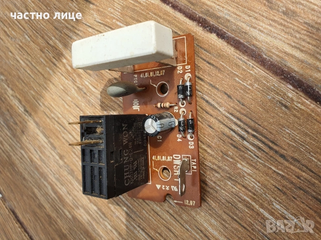 Части от микровълнова фурна и стъпков мотор Minebea, Тайланд, снимка 10 - Други инструменти - 51620791