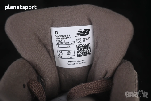 New Balance 9060 NB9060 Brown, снимка 7 - Маратонки - 55142679