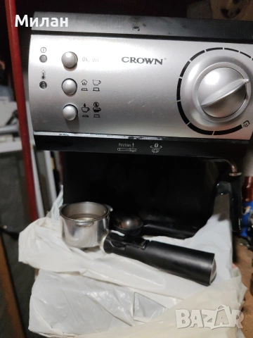 Продавам Кафемашина Crown CEM-1515 на части