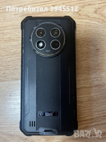 Titan p 15000 ultra
