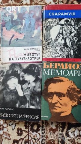 Книги,всяка по 2 евро, снимка 2 - Художествена литература - 55603673