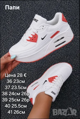 Дамски маратонки Nike 