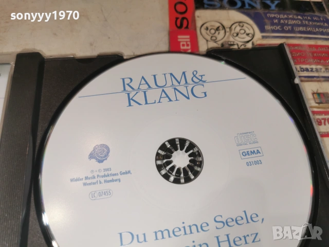 RAUM & KLANG CD 0307261745H2E7R, снимка 7 - CD дискове - 55147414