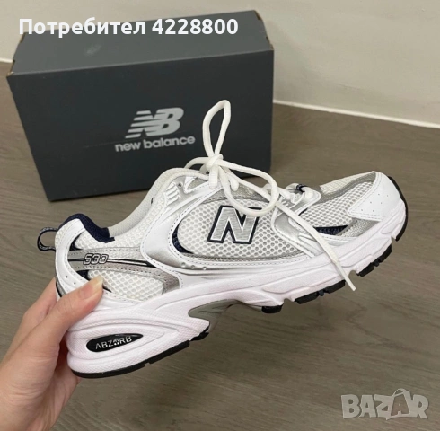 New Balance 530