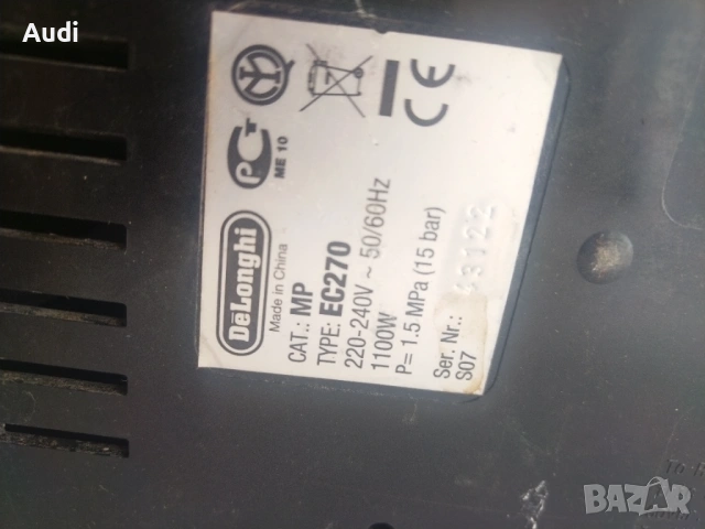 еспресо кафе  машина DELONGHI EC270. 1100W  15bar, снимка 2 - Кафемашини - 54487363