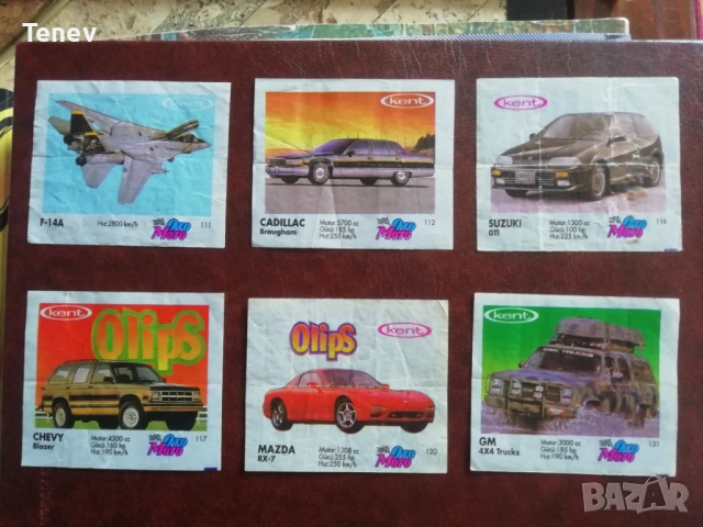 Картинки от дъвки Oto-Moto /101-200/ - 24 бр. 