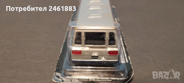 1/43 метална колекционерска количка Deagostini/IXO соц СССР ЗИЛ-118К "Юность". Нов, снимка 3 - Колекции - 50529996