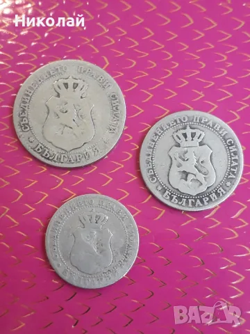 лот монети от 5, 10 и 20 стотинки 1888г., снимка 2 - Нумизматика и бонистика - 53905820