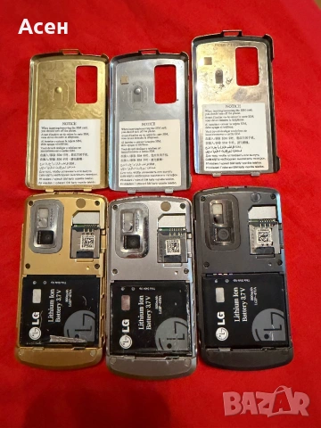 LG KF970, снимка 3 - LG - 54899364