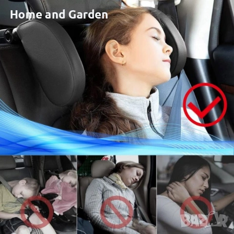 Ергономична опора за глава и врат за автомобили + Подарък Автомобилна прахосмукачка , снимка 13 - Аксесоари и консумативи - 54036395