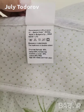 Детско-юношеско легло, снимка 11 - Спални и легла - 55479847