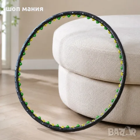Магнитен масажен обръч Hula Hoop 98 см с 64 масажни точки – удобни тренировки у дома