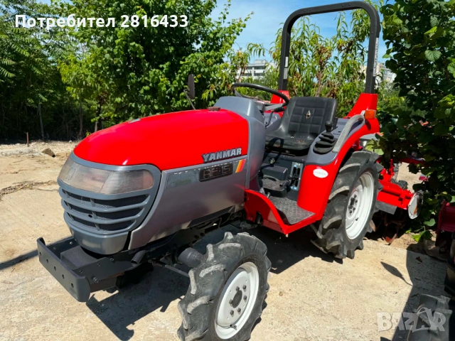 Трактор YANMAR AF15 4x4