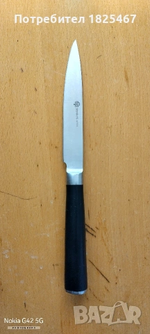 К-т ножове SCHULTE-UFER, снимка 4 - Прибори за хранене, готвене и сервиране - 53737626