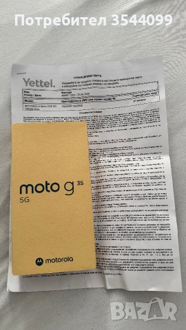 Телефон Моторола moto g35 256gb 5g