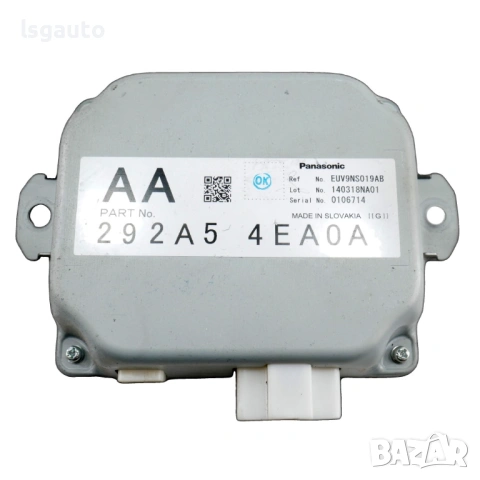 Контрол модул Nissan Qashqai II 2013-2021 ID: 160526 ОЕМ № 292A54EA0A