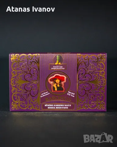 Baroness Macun за жени – Натурален билков маджун (Herbal Mixed Paste) 12 сашета