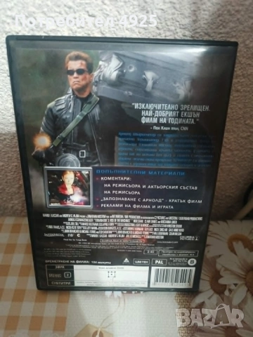 Филм на DVD "Терминатор 3", снимка 2 - DVD филми - 54367872
