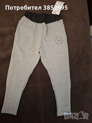 Долнища момче