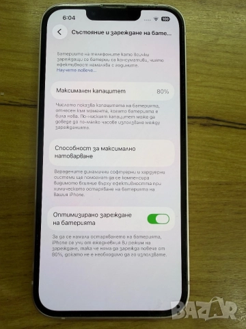  Apple iPhone 13, 128GB,  Pink, снимка 3 - Apple iPhone - 55070993