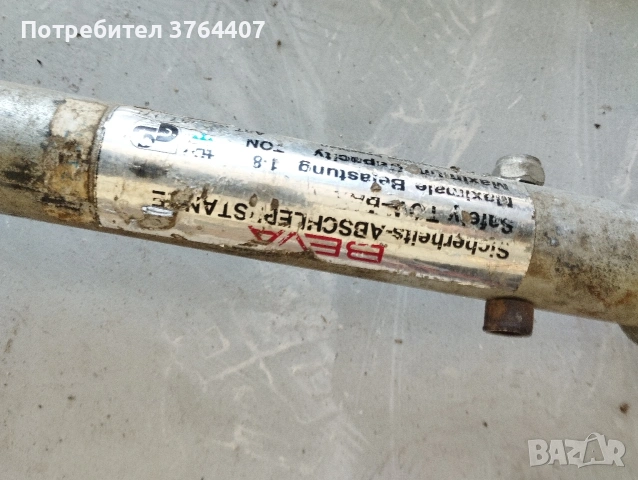 Теглич за дърпане на автомобил , снимка 2 - Аксесоари и консумативи - 54005996