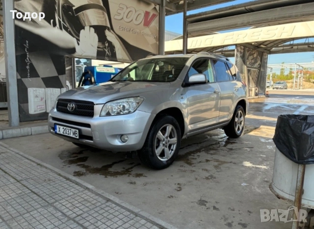 Toyota RAV4 / Тойота РАВ4, снимка 2 - Автомобили и джипове - 54308847