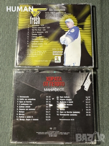 Контрол - Уикеда - Устата - БГ - Рап - Хип Хоп, снимка 8 - CD дискове - 55382487