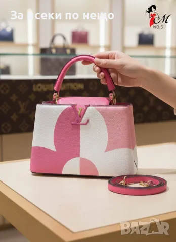 Louis Vuitton Дамска Чанта Луис Витон - Различни Цветове Код SK1911, снимка 10 - Чанти - 55469474