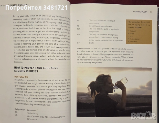 Go the Distance. Total Mind and Body Fitness With 6 Aspirational Challenges, снимка 6 - Здраве, медицина и спорт - 55065714