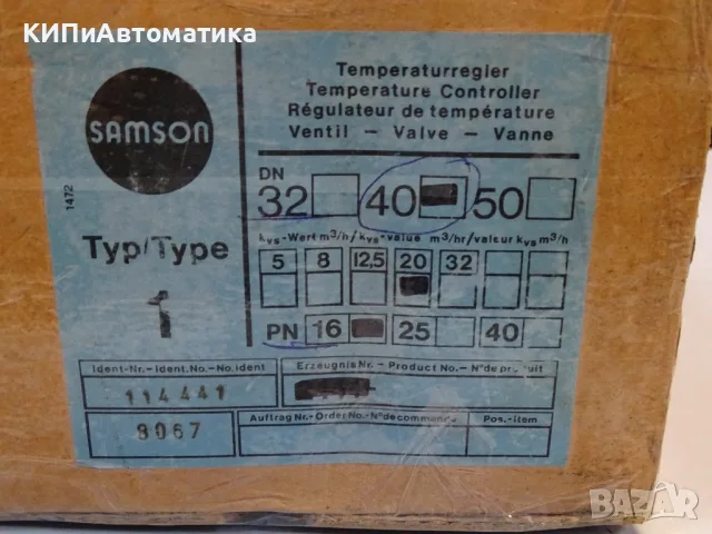 вентил Samson TYP 1(2111) temperature control valve DN40 PN16, снимка 14 - Резервни части за машини - 55423804
