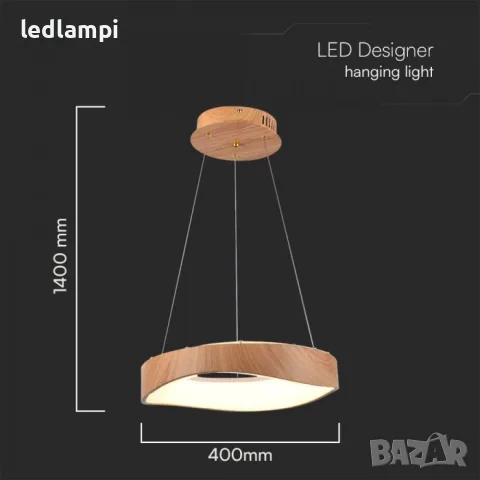 LED Полилей 18W Дизайн Дърво + Бяло Тяло Ф400mm Топло Бяла Светлина, снимка 4 - Полилеи - 50110912