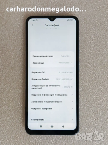 Xiaomi Redmi 12C 64GB 3GB RAM Dual, снимка 3 - Xiaomi - 54488258