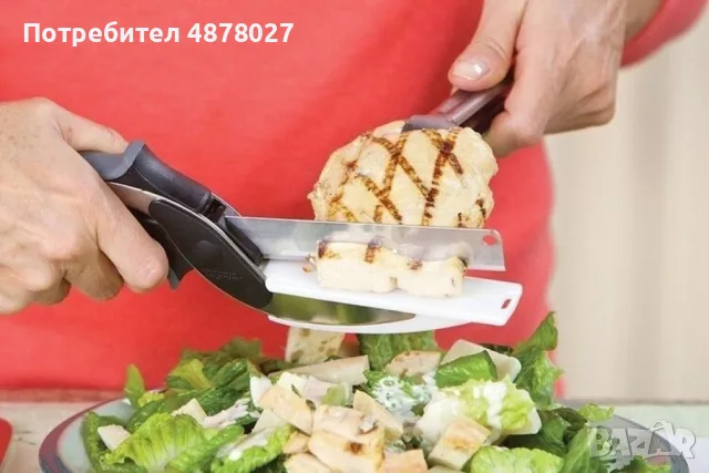 Ножица 2 в 1 за зеленчуци и месо C l e v e r C u t t e r, снимка 11 - Аксесоари за кухня - 55578962