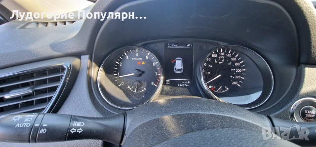 Nissan Rogue, снимка 10 - Автомобили и джипове - 54409050