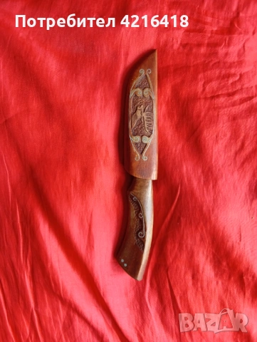 Нож ръчна изработка
