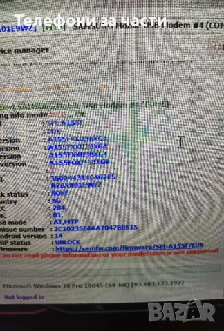 Samsung A 15 , снимка 2 - Samsung - 54404934