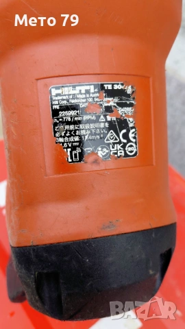 Hilti TE 30-22 Nuron Перфоратор , снимка 9 - Други инструменти - 54270605