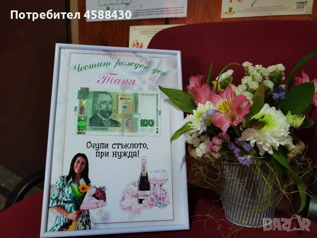 Персонализиран подарък в рамка , снимка 5 - Подаръци за кръщене - 54797969