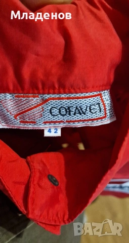 Marlboro . Formula 1 . Cofavet ., снимка 4 - Спортни екипи - 54773635
