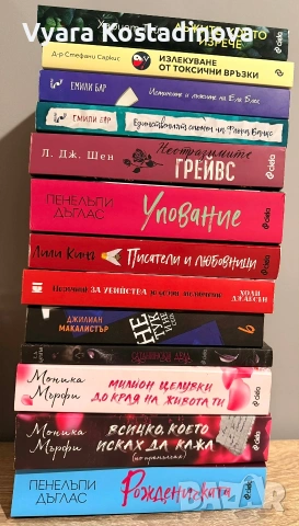 продавам книги като нови 