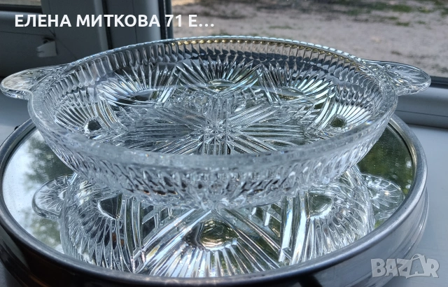 Масивна кристална купа с дръжки