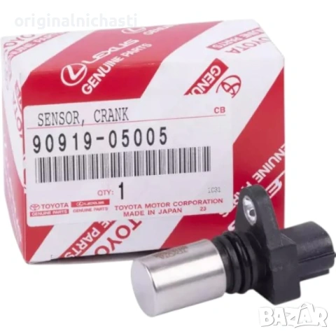 Датчик 9091905005 90919-05005 за колянов вал за ТОЙОТА ЛАНД КРУИЗЕР TOYOTA LAND CRUISER OEM TOYOTA