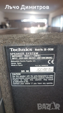 TECHNICS SA-EH580, снимка 15 - Аудиосистеми - 55003126