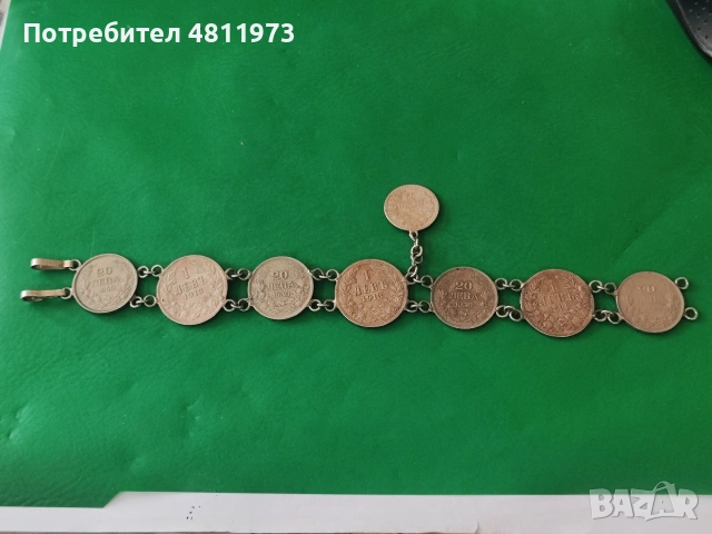 Стара гривна със сребърни монети