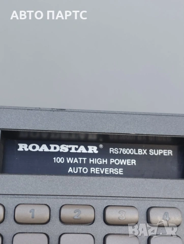 Радиокасетофон за кола ROADSTAR RS7600LBX