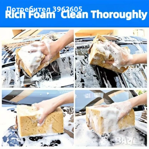 🚗 ПРОФЕСИОНАЛЕН КОМПЛЕКТ ЗА ПОЧИСТВАНЕ НА КОЛА / МОТОР – 11 ЧАСТИ 🧽, снимка 8 - Аксесоари и консумативи - 53974945